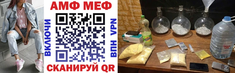 АМФ 98%  МЕГА онион  Бакал 