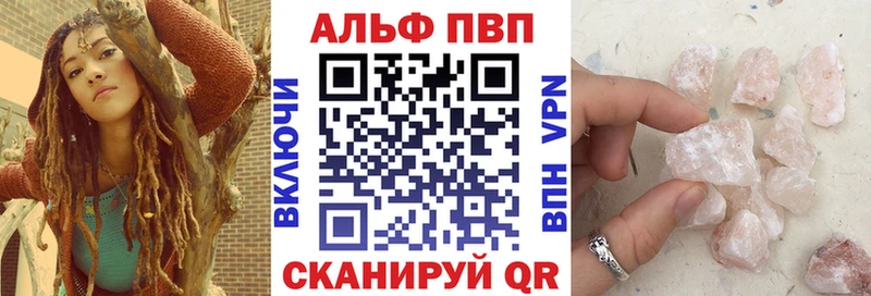 ссылка на мегу зеркало  как найти   Бакал  Альфа ПВП VHQ 