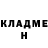 Первитин витя Nala Keic