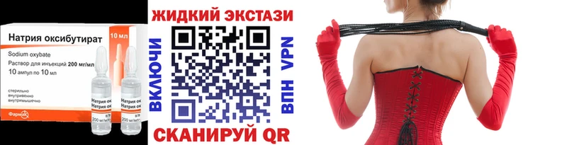 Бутират 1.4BDO  магазин    Бакал 