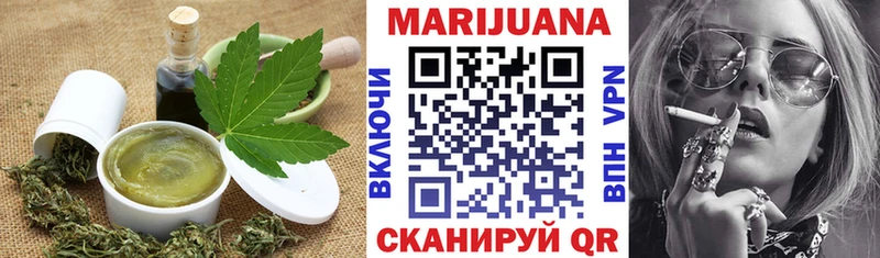 MEGA ONION  Бакал  Cannafood марихуана 