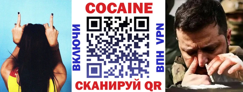 Cocaine Колумбийский  магазин продажи   Бакал 
