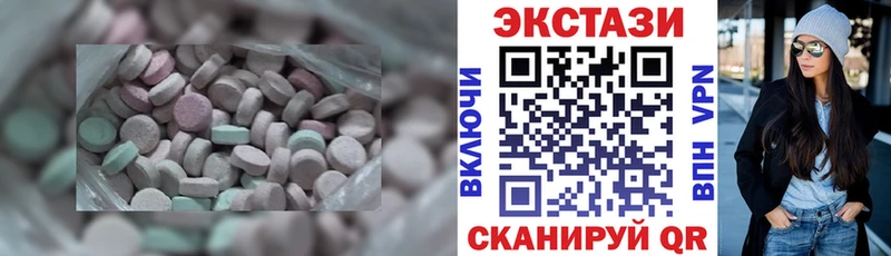 магазин Бакал ЭКСТАЗИ круглые