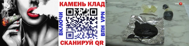 Гашиш Изолятор  Бакал 