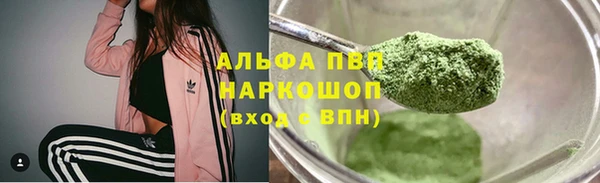 скорость Алексин
