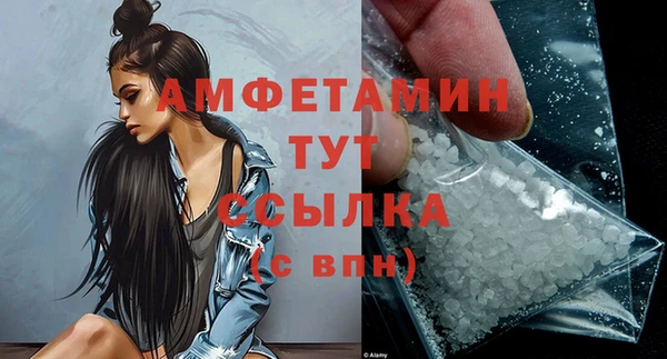MDMA Магас