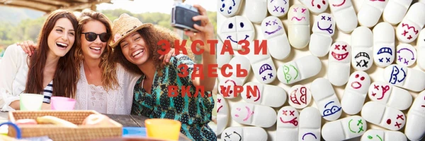 ПСИЛОЦИБИНОВЫЕ ГРИБЫ Алзамай