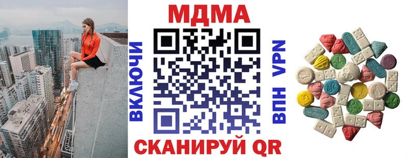 МДМА Molly  купить наркотики сайты  Бакал 
