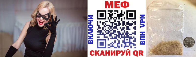 Меф mephedrone  Бакал 