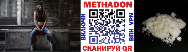 что такое   Бакал  МЕТАДОН кристалл 