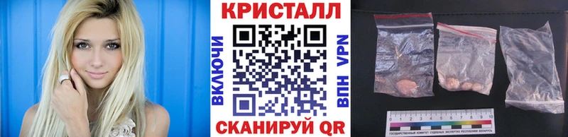 МЕТАМФЕТАМИН пудра  Бакал 