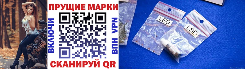 кракен ссылки  сколько стоит  Бакал  Марки N-bome 1,5мг 