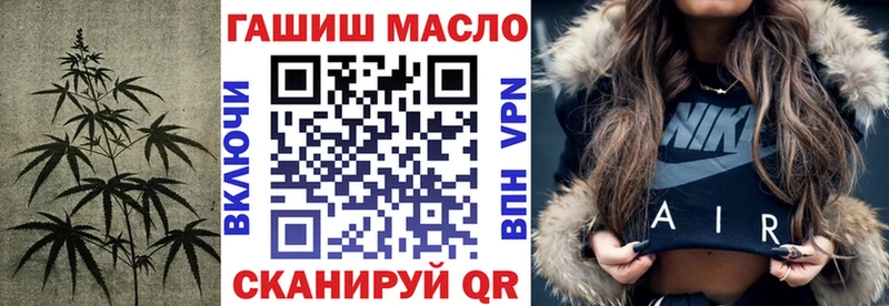 Дистиллят ТГК THC oil  магазин продажи наркотиков  Бакал 