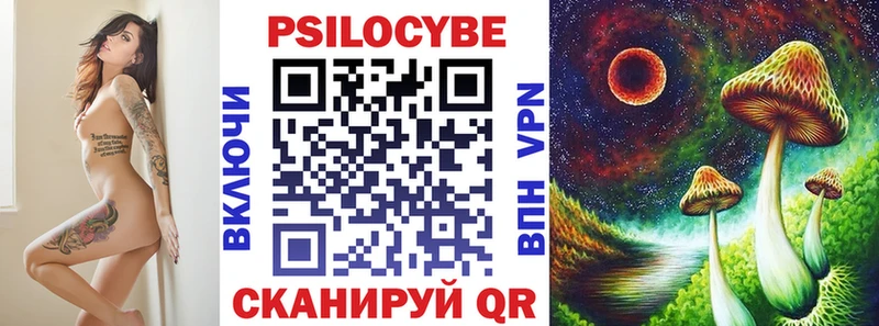 где купить наркоту  Бакал  Галлюциногенные грибы ЛСД 