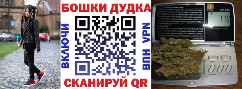 Шишки марихуана тримм  Бакал 